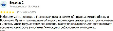 отзыв от компании Компания МИИГАиК