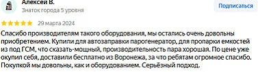 отзыв от компании Компания ATRIA MOTORS